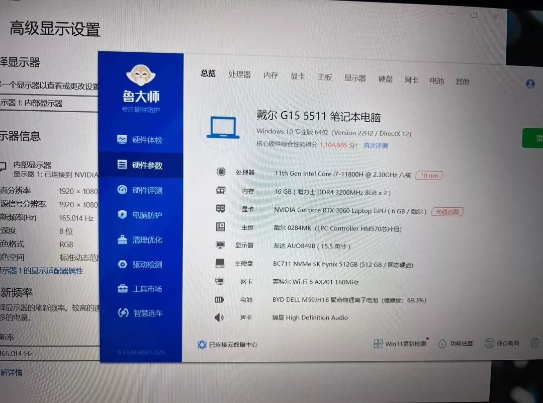 顶配i7戴尔独立显卡笔记本电脑 九八新 办公游戏本 笔记本电脑保证是正品,完全不必担心质量问题,毕竟是一线品牌,质量绝对信得过。货源正规,是公司使用过的 顶配i7戴尔独立显卡笔记本电脑 九八新 办公游戏本 笔记本电脑保证是正品,完全不必担心质量问题,毕竟是一线品牌,质量绝对信得过。货源正规,是公司使用过的